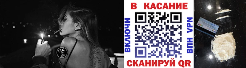 Цена Егорьевск Бошки Шишки  КОКАИН  СОЛЬ  Меф 
