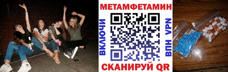 АМФ VHQ  даркнет сайт  Егорьевск 