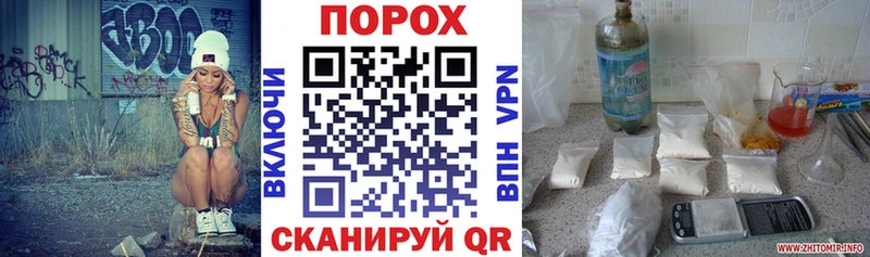 АМФЕТАМИН VHQ Егорьевск