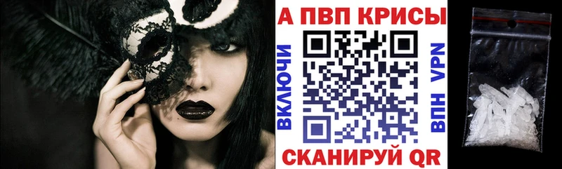A PVP мука Егорьевск