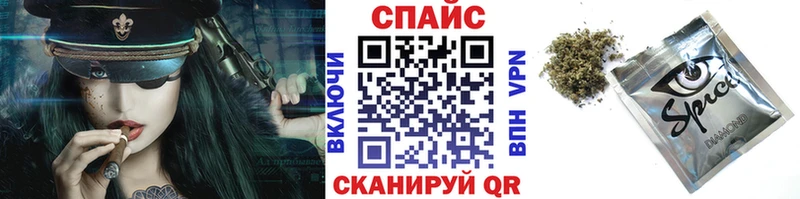 БУТИРАТ жидкий экстази  наркошоп  Егорьевск 