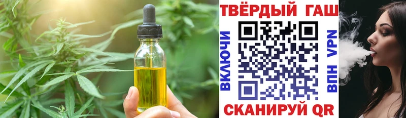 Еда ТГК марихуана  мориарти официальный сайт  Егорьевск  цены  
