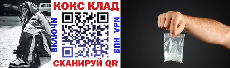 mega как зайти  Егорьевск  КОКАИН Боливия 