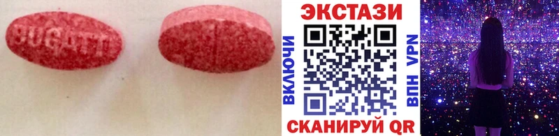 Ecstasy DUBAI  Егорьевск 