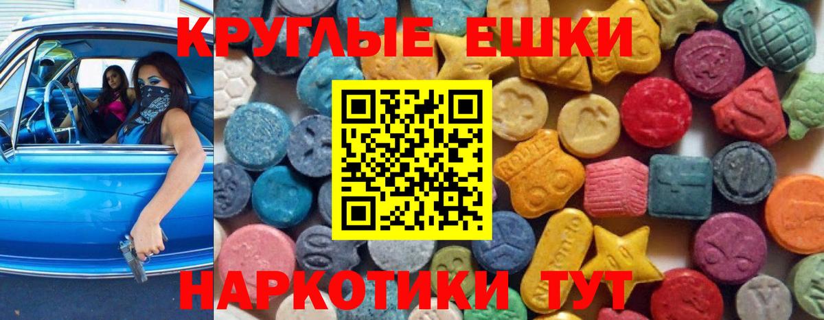 Ecstasy Cube Егорьевск