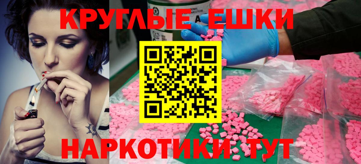 kraken зеркало  Егорьевск  Ecstasy  Экстази Дубай  ЭКСТАЗИ Дубай 