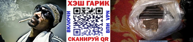 ГАШ Изолятор  даркнет сайт  Егорьевск 