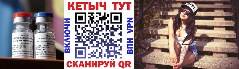 даркнет официальный сайт  Егорьевск  КЕТАМИН VHQ 