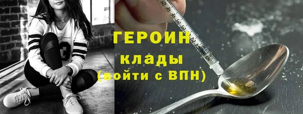 кокаин VHQ Магадан