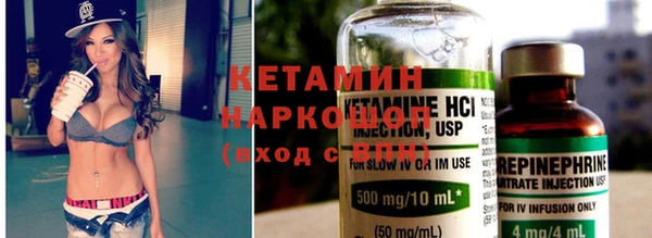 амфетамин Магас