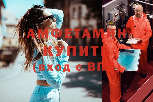 кокаин VHQ Магадан
