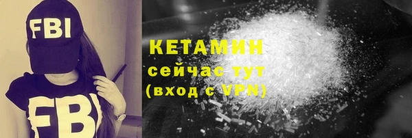 кокаин VHQ Магадан