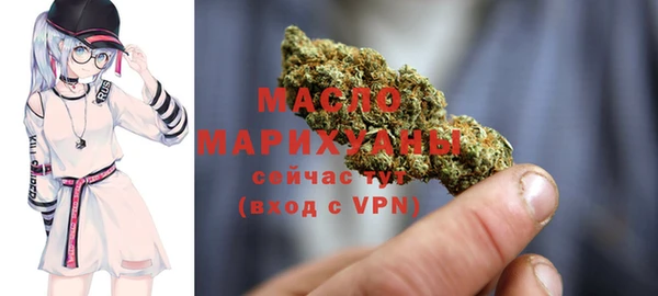 метамфетамин Нижний Тагил