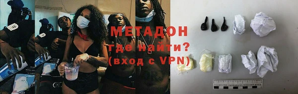 амфетамин Магас