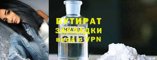 кокаин VHQ Магадан