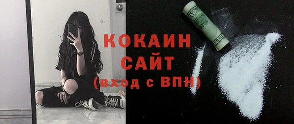бошки Майский