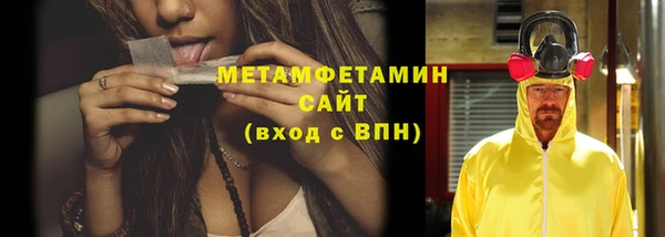 кокаин VHQ Магадан
