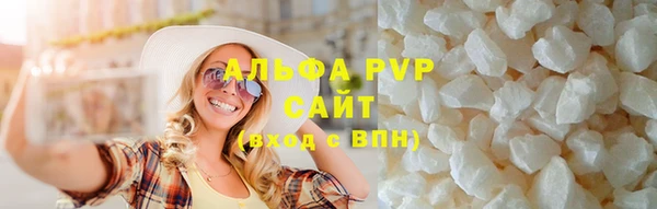 бошки Майский