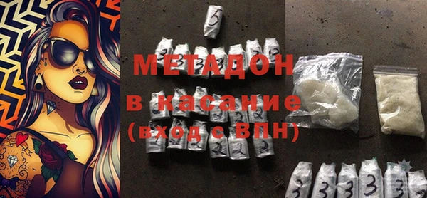 кокаин VHQ Магадан