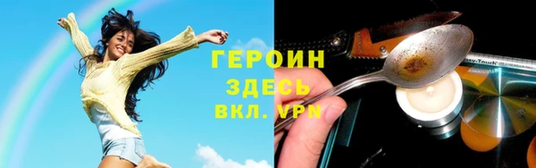 амфетамин Магас
