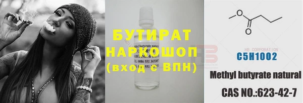 бошки Майский