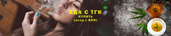 амфетамин Магас