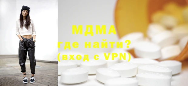 амфетамин Магас