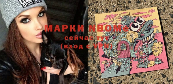 бошки Майский