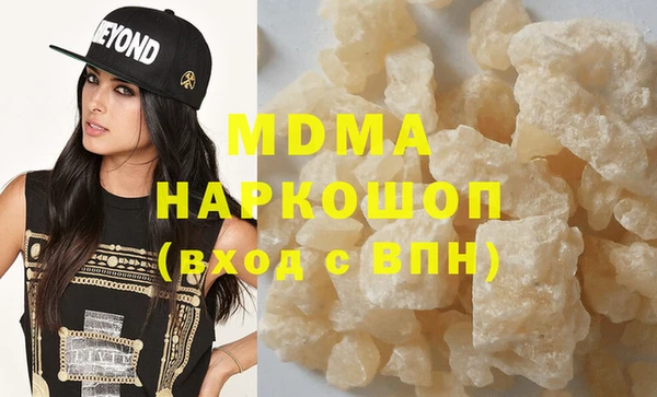 кокаин VHQ Магадан