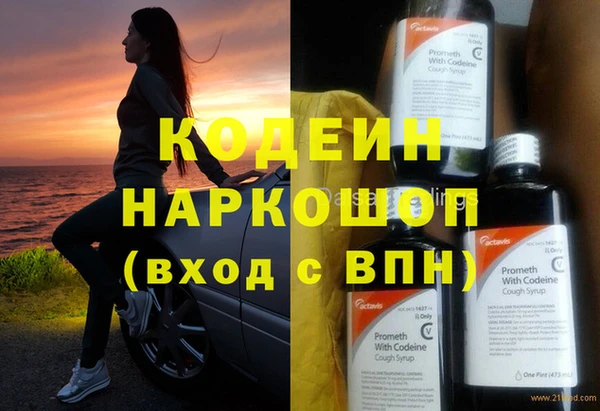бошки Майский
