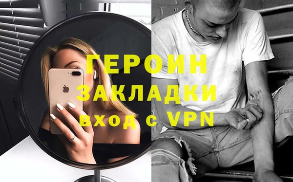 амфетамин Магас