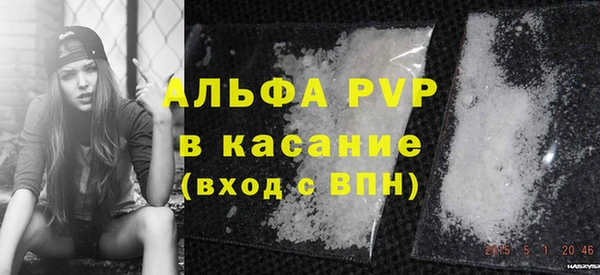 бошки Майский