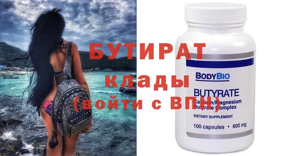 амфетамин Магас