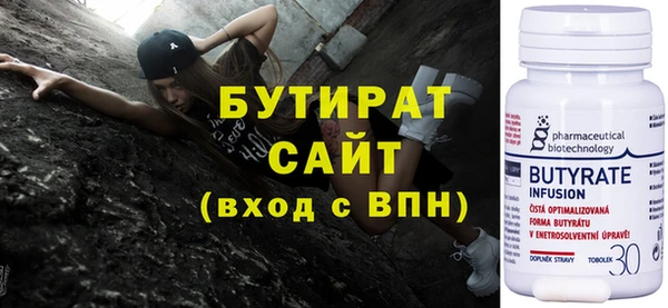 бошки Майский