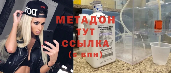 бошки Майский