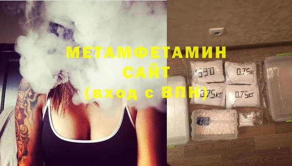 метамфетамин Нижний Тагил
