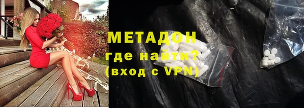 амфетамин Магас