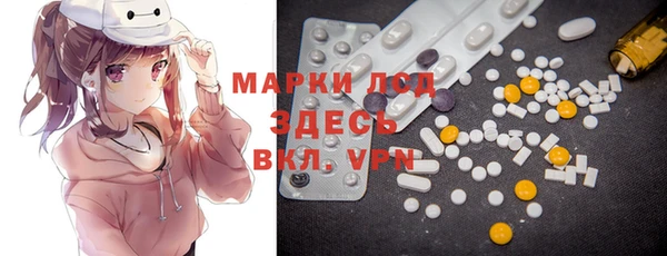 амфетамин Магас