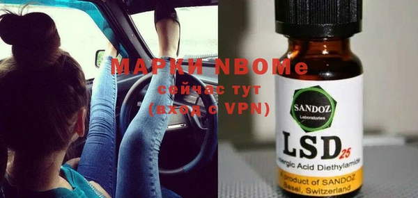 амфетамин Магас