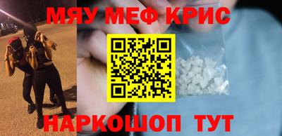 гашик Балаково