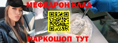эйфоретик Бузулук