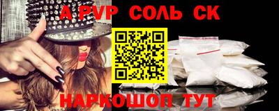 гашик Балаково