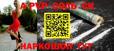 кристаллы Бугуруслан