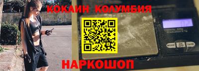 гашик Балаково