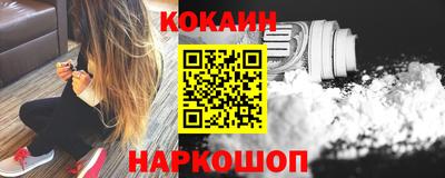 кристаллы Бугуруслан