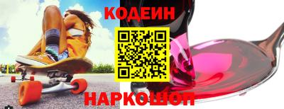 эйфоретик Бузулук
