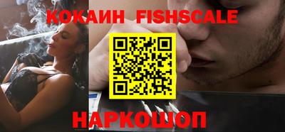 меф Абакан