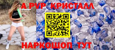 стафф Азнакаево
