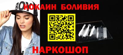 кристаллы Бугуруслан