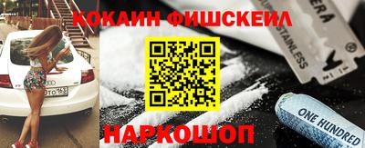 mix Будённовск
